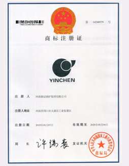 武汉嘉懿精密机械制造有限公司商标注册证书